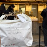 자연도 소금빵 in 도산 - 