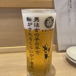 かきのおきて 神田店 - 