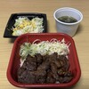 カルビ丼とスン豆腐専門店 韓丼 さくら店