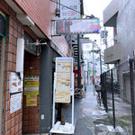 焼麺 六三本店 - お店の入口