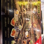 大衆酒場 ひとめぼれ - 