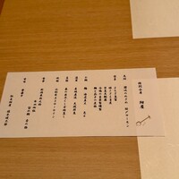馳走紺屋 - 
