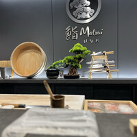 鮨 Matsui はなれ - 