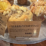 チャイブレイク - 