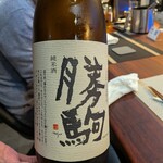 KOKUSHUばー　美酒家 - 