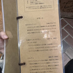 チャイブレイク - 