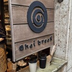 チャイブレイク - 