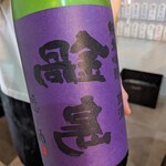 KOKUSHUばー　美酒家 - 