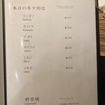 焼肉 ジャンボ - 
