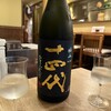 SAKE story