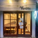 とんかつ ばんぶー - 外観