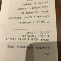 ヴィア・デル・エンメ - 
