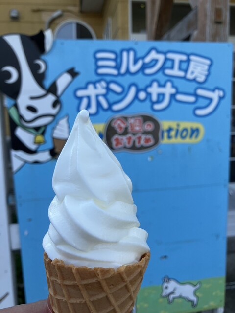 ミルク工房 ボン・サーブ - 赤川（ジェラート・アイスクリーム）の写真