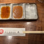 炭火極味焼肉 英 - 