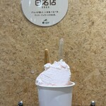 アンティカ ジェラテリア 玉川店 - さくら