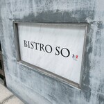 Bistro楚 - 