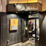 炭火極味焼肉 英 - 