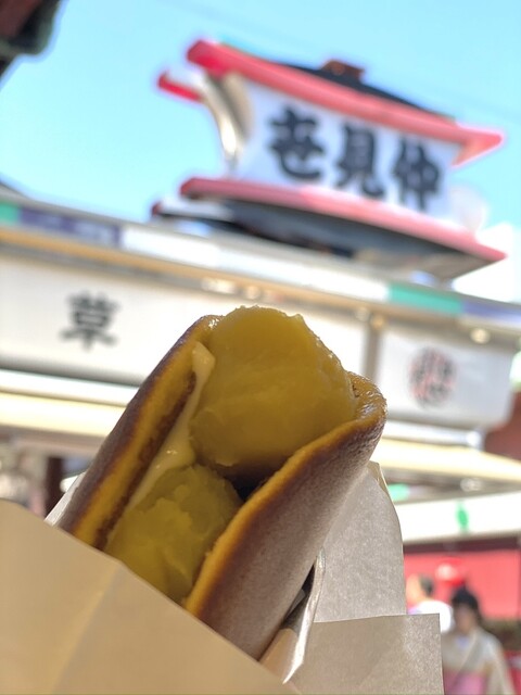 Funawa Nakamise Ichi Go Ten photo 4