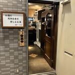 お酒と創作和食を楽しむお店 酒彩 たなか - 