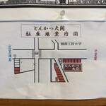 とんかつ大関 - 駐車場は店前以外にも結構あります！