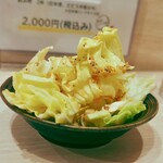 焼鳥 はるちゃん - 塩キャベツ。春だからかな。シャキシャキで本当に美味しかった。
