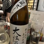 和醸良酒 ○たけ - 