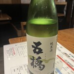 河岸 番外地 - 