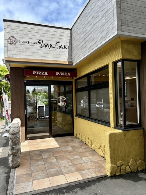 キッズカフェ こっこ - 帯広（ピザ）の写真