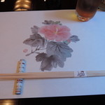 太田なわのれん - 