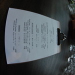 ル・サンティエ - 2014,08,26