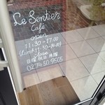 ル・サンティエ - 2014,08,26