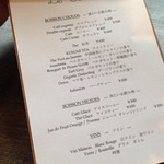 ル・サンティエ - 2014,08,26