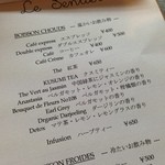 ル・サンティエ - 2014,08,26