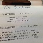 ル・サンティエ - 2014,08,26