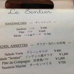 ル・サンティエ - 2014,08,26