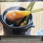 秩父菓子処 栗助 - 