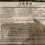 名古屋 蟹銀 名驛店 - 