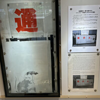 シンフォニー東京湾クルーズ - 