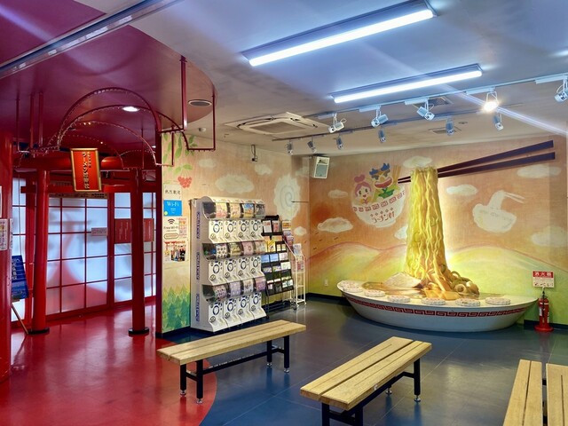 Ramenya Tenkin Ramenmura Ten photo 4