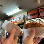 斎藤惣菜店 ころっけや - 