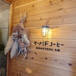 マーメイド コーヒー ロースターズ 札幌店 - 