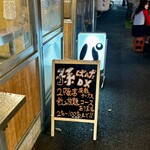 孫ぱんだDX - 