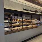 donut&bakery Un Créer - 店舗外観