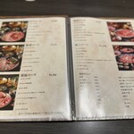 しゃぶしゃぶ 吟半 - 