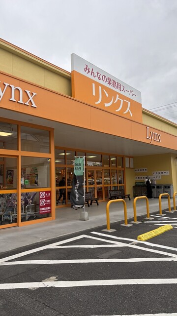 リンクス 安積店 - 安積永盛（その他）の写真