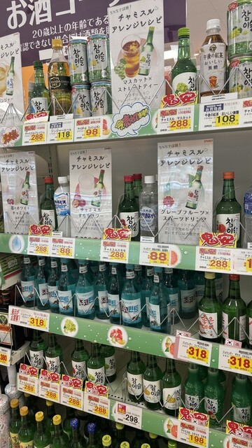 リンクス 安積店 - 安積永盛（その他）の写真