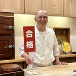 鮨 いとう - 出掛けたこの日は 偶然にもTBS系「 ジョブチューン 」で スシロー×超一流寿司職人が放送された日
      その超一流寿司職人としてジャッジした 大将のお茶目な一枚 (((o(*ﾟ▽ﾟ*)o)))♡