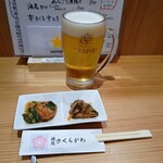 酒処 さくらがわ - 