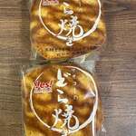 ヤオコーピノ - 料理写真: