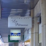 Restaurant le Petrusse - 